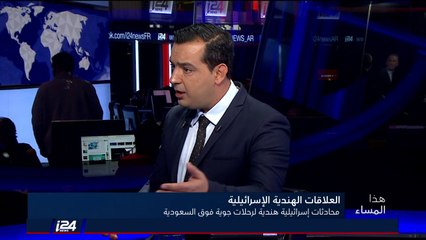 السفير ليفانون: لم يحن الوقت لأن تتخذ السعودية قرارا إيجابيا بمرور طائرات متوجهة لاسرائيل من أجوائها