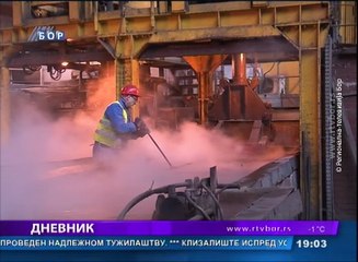 Dnevnik, 16. januar 2018. (RTV Bor)