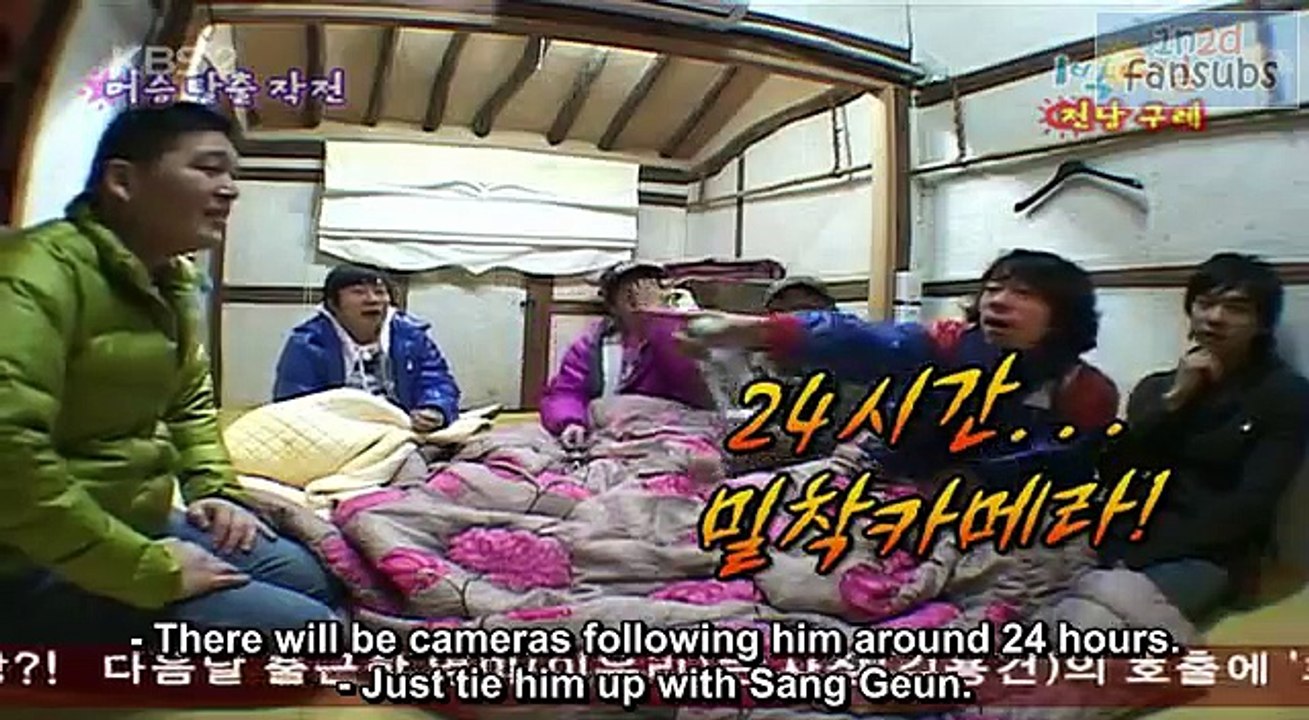 2D1N S01E42