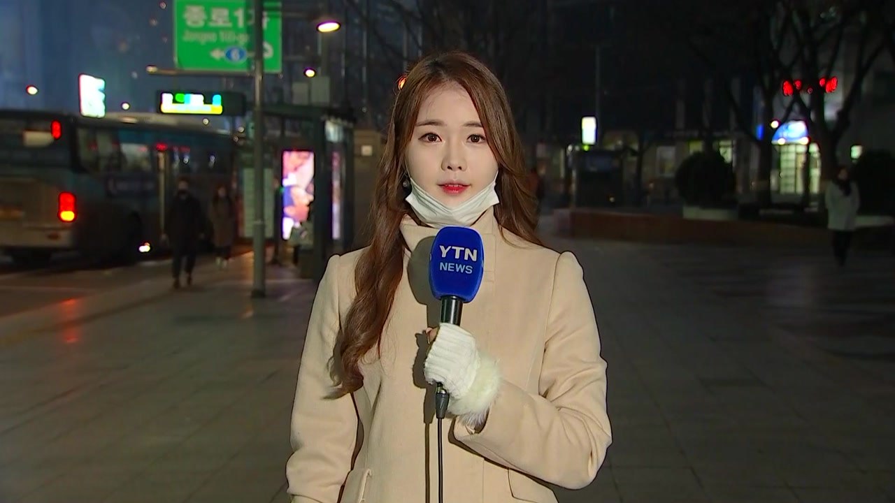 [날씨] 이틀째 최악의 미세먼지...충청 이남 겨울비 / YTN