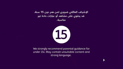 fadelh.hanom.wabntha.S01.Ep40