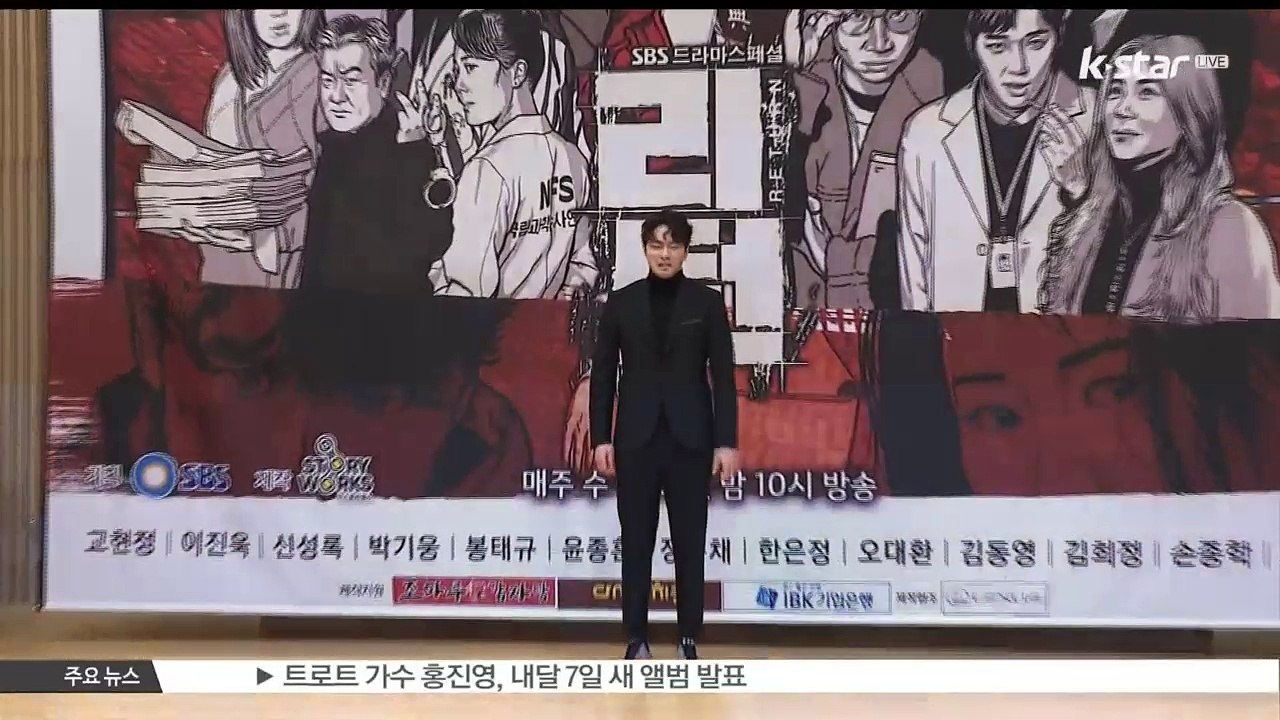 [KSTAR 생방송 스타뉴스][리턴] 이진욱, '심려끼쳐 죄송' 복귀 소감