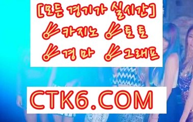 경마  C T K 6 . C0M  스크린경마