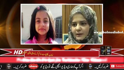 Zainab Ka Post Mort-em Karne Wali Ki Kiya Halat Huwe