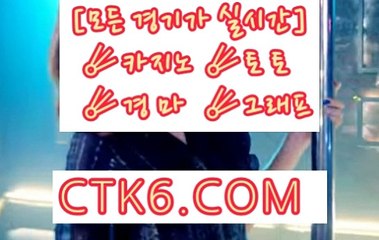 경마사이트  C T K 6 . C0M  인터넷경마