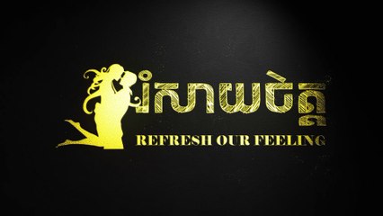 GOLD LOGO REVEAL