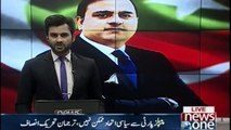 The political alliance with PPP is not possible ,Fawad Chaudhry