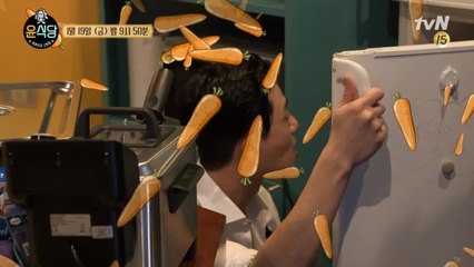 서준 좋아하니? 당근! 서준 생각나니? 당근!