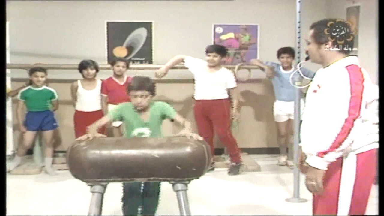 مسلسل إلى أبي وأمي مع التحية 1979 ح 1 العكاز بط...