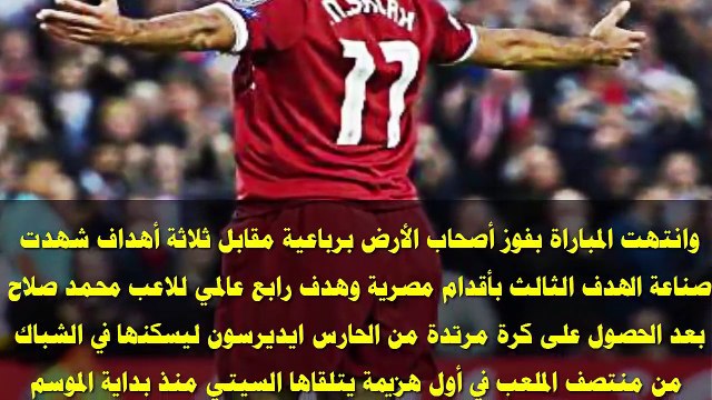 لن تصدق ماذا قال غوارديولا عن محمد صلاح بعد مباراة ليفربول ومانشستر سيتي 4-3 في الدوري الانجليزي