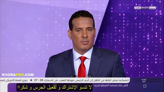 اهداف مباراة العراق والاردن و السعودية وماليزيا [فرحة التأهل] كأس أسيا تحت 23 سنة {شاشة كاملة HD}