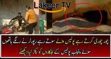 Reporter Caught Police Constables Sleeping in Duty Time