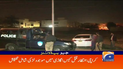 Geo Headlines - 09 AM 17-January-2018