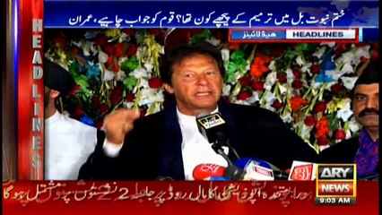 Headlines 0900 17th January 2018