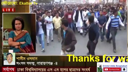 আইভি কে সন্ত্রাসী হামলা  ইটবৃষ্টি—পড়ে গেলেন আইভী, দুষলেন শামীমকে