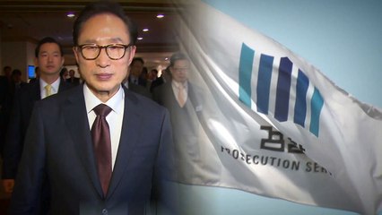 MB 측 '침묵'..."윗선 수사" vs "한풀이" / YTN