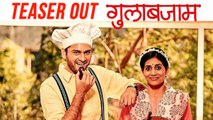 Gulabjaam Marathi Movie 2018 | Teaser Out | Sonali Kulkarni & Siddharth Chandekar | Zee Studios