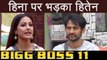 Bigg Boss 11: Hina Khan SLAMMED by Hiten Tejwani over his relationship with Gauri Pradhan |FilmiBeat