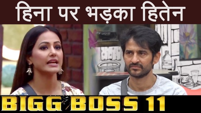 Bigg Boss 11: Hina Khan SLAMMED by Hiten Tejwani over his relationship with Gauri Pradhan |FilmiBeat