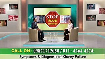 Get Best AyurvedicTreatment for Kidney Failure || Is Dialysis Recover your Kidney - Karma Ayurveda Hospital