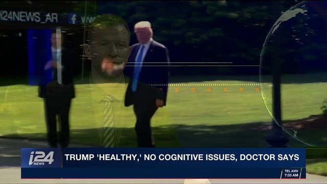 i24NEWS DESK | Trump 'healthy', no cognitive issues, doctor says | Wednesday, January 17th 2018
