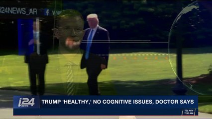 i24NEWS DESK | Trump 'healthy', no cognitive issues, doctor says | Wednesday, January 17th 2018