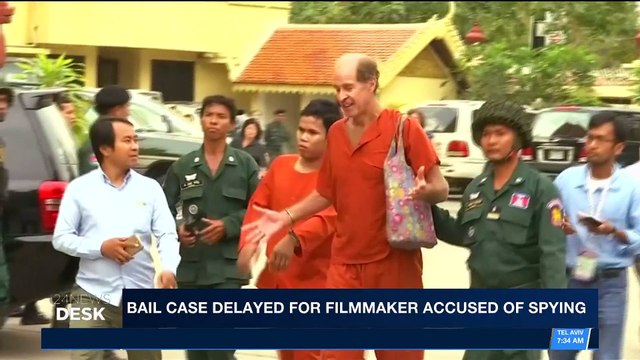 i24NEWS DESK | Bail case delayed for filmmaker accused of spying | Wednesday, January 17th 2018