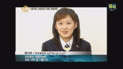 '2000년대 아이유' 장나라, 초등학생 같은 초동안 나라짱!