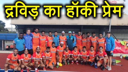 Rahul Dravid meets Indian Hockey team in New Zealand | वनइंडिया हिंदी