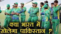 Asia Cup 2018: Pakistan Cricket team might visit India | वनइंडिया हिंदी