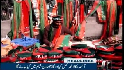 NewsONE Headlines 1PM | 17-January-2018