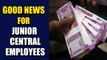 7th Pay Commission : Junior Level central employees likely to get hike | Oneindia News