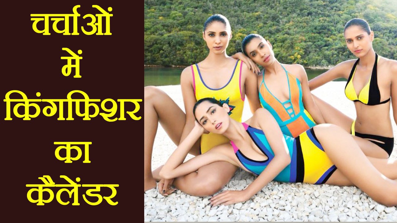 Vijay Mallya posts video of Kingfisher Calendar...