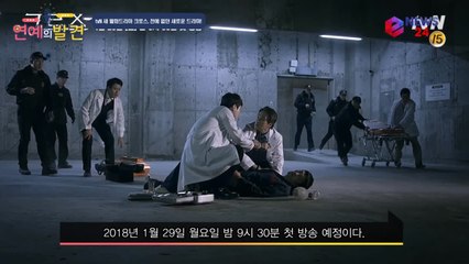 크로스 조재현, "전에 없던 파격소재, 기존 한드와 차별화 요소 多"