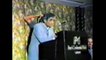 Rare Video Speech by Wasif Ali Wasif with Bano Qudsia on-stage