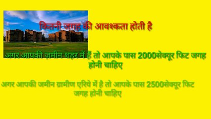 कैसे करे आवेदन टावर लगवाने के लिये How to apply for Jio tower