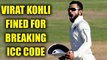 Virat Kohli fined 25 percent of his match fee for breaching ICC code of conduct | Oneindia News
