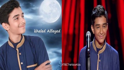 زلزال يضرب ذا فويس كيدز بعد إكتشاف الإسم و العمر الحقيقي للمتسابق الصعيدي خالد الفايد