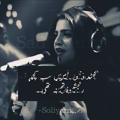 Wo Humsafar tha - Sad songs - YouTube