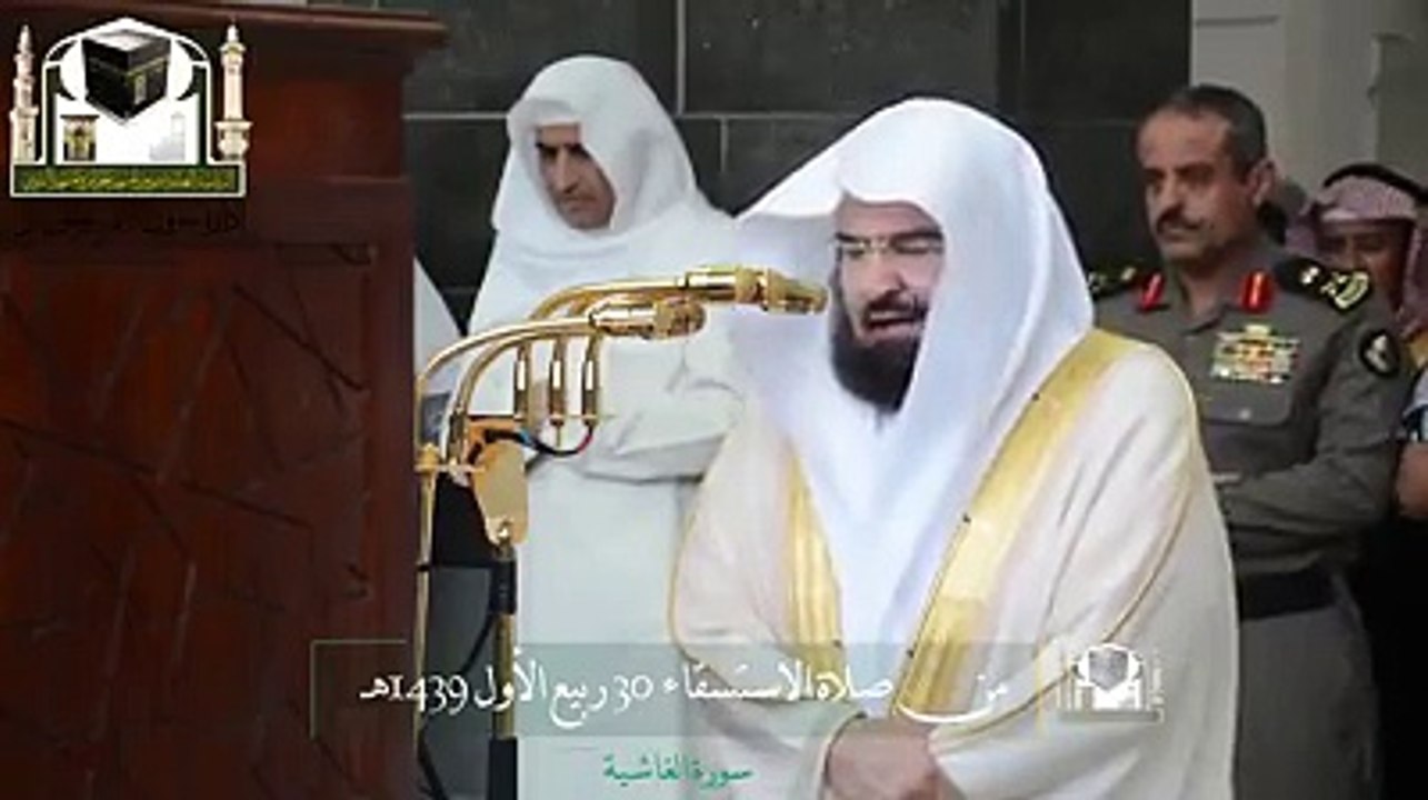 Beautiful Recitation of Surah Gashiya by Sheikh Sudais during Istisqa Salah