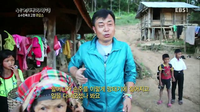세계테마기행 - 소수민족의 고향 라오스 4부- 웰컴 투 아카족_#002