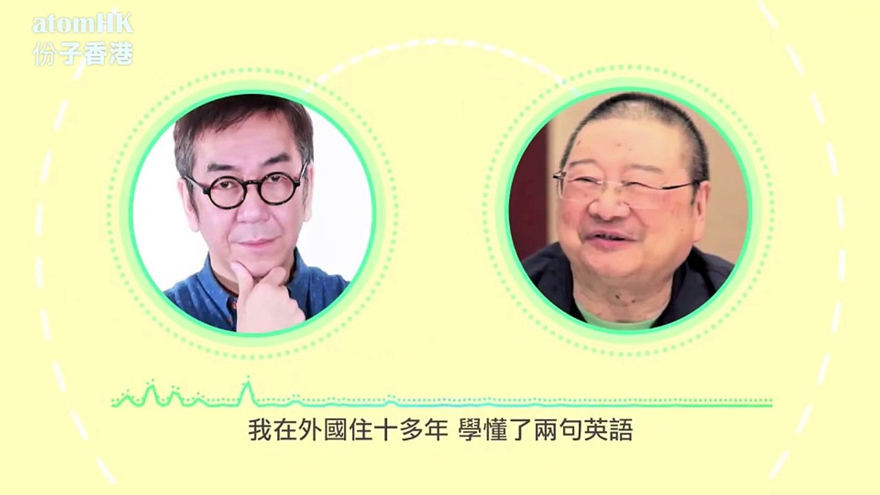 【倪匡與陶傑】從未相信一國兩制 謊言世代 共產黨點解控制唔到年青人