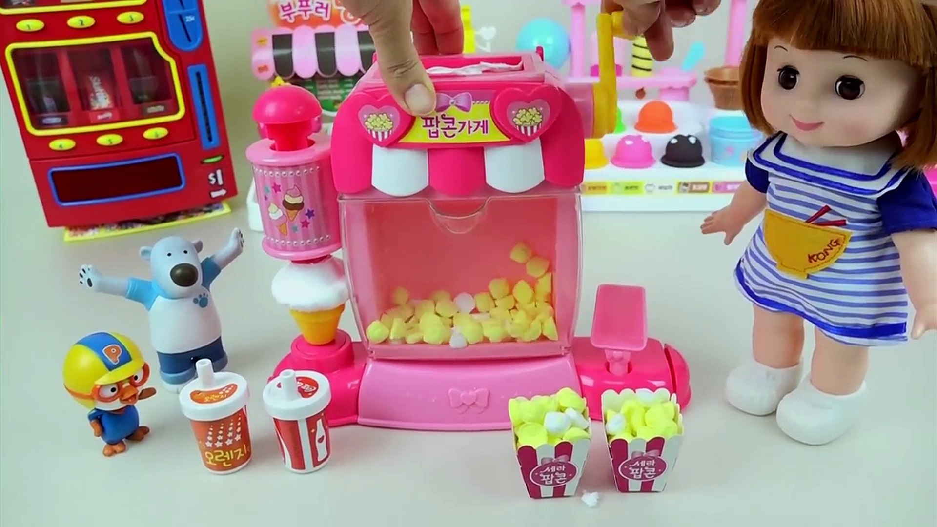 Baby Doll Pop corn maker toy Pororo and PlayDoh - video Dailymotion