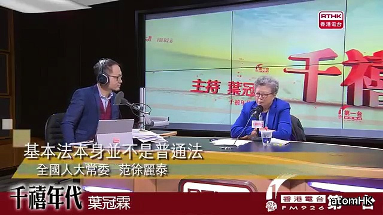 【知法犯法】鄭若驊上任即被揭僭建是 范徐麗泰：幾不幸 | 千禧年代