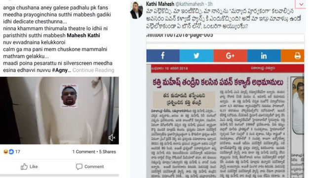 మళ్లీ వార్ మొదలైంది... టాయిలెట్లో మహేష్ కత్తి ఫోటో!