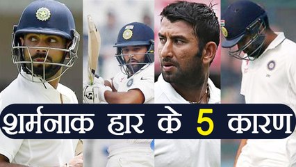 India Vs South Africa 2nd Test: 5 reasons for India's shameful defeat against SA | वनइंडिया हिंदी