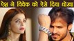 Aishwarya Rai Calls Vivek Oberoi IMMATURE for fighting with Salman Khan | FilmiBeat