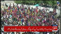 Bilawal Bhutto Speech In Badin - 17th January 2018