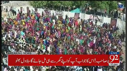 Bilawal Bhutto Speech In Badin - 17th January 2018