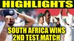 India lose 2nd test match against South Africa by 135, Nigidi takes 6 wickets | Oneindia News